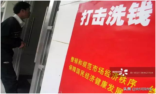 神秘“第四方支付“是個什么鬼？講講她的前世今生及運作平臺可能面臨的法律風險（上）