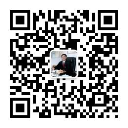 淺談電信詐騙的辯護空間(下）
