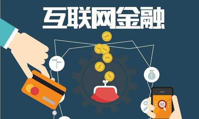 （下）這起網(wǎng)絡(luò)集資行為構(gòu)成非法吸收公眾存款罪？集資詐騙罪？