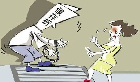 再審后獲減6年刑期，看詐騙罪與偽造金融票證的不同點