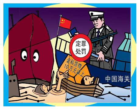 走私普通貨物罪有效辯護(hù) | 如何降低認(rèn)定走私物品金額？