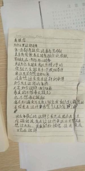 奶茶妹被店長(zhǎng)性侵后跳河事件背后的法律思考
