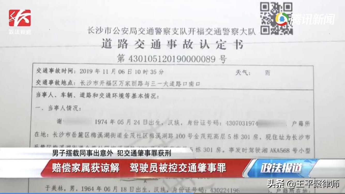 微信圖片_20210126173331.jpg