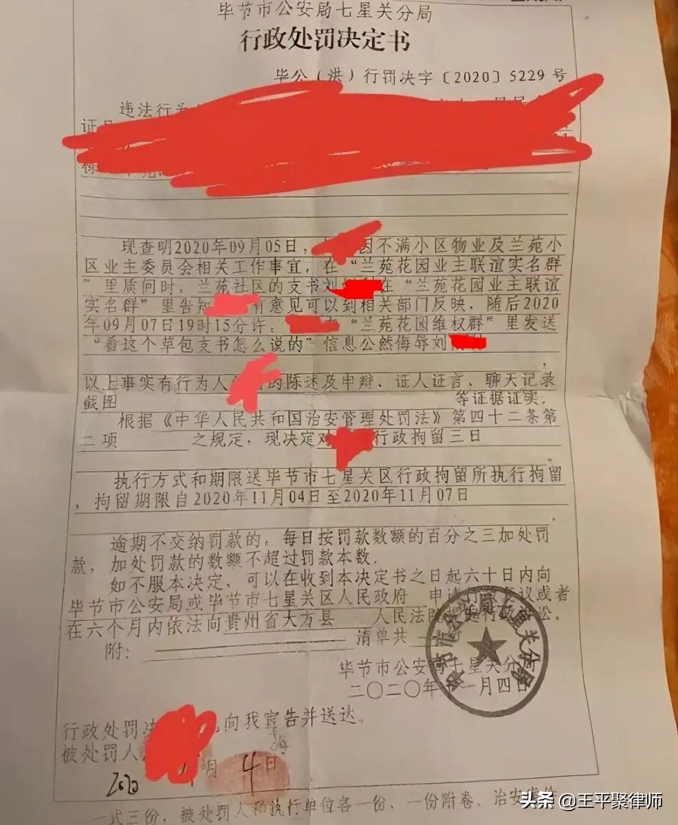 微信圖片_20210126175227.jpg