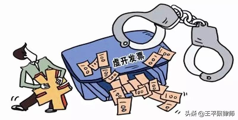 女大學(xué)生虛開發(fā)票被判2年開除學(xué)籍