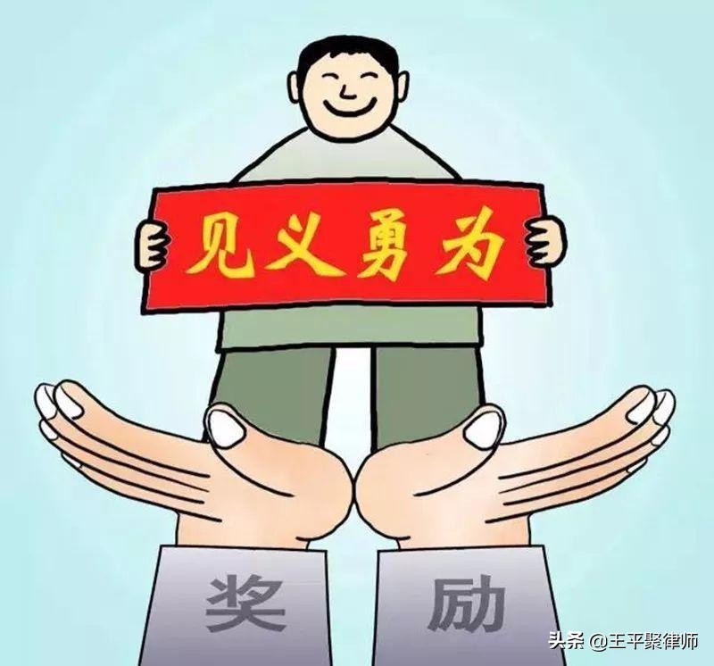 從村長留守火場意外死亡，看見義勇為評(píng)定標(biāo)準(zhǔn)不宜過嚴(yán)