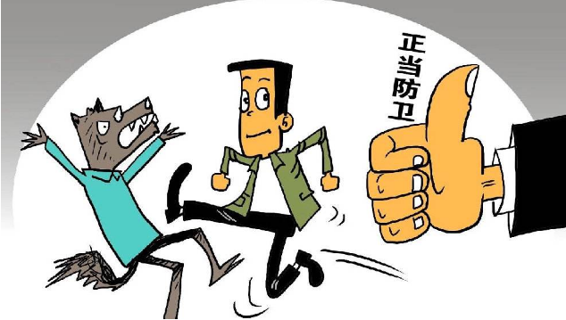 從林某重傷3人后無罪看認定正當防衛的關鍵點