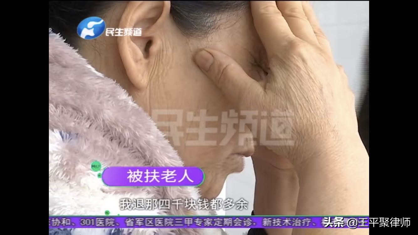 少年扶倒地老人墊付醫藥費要不回
