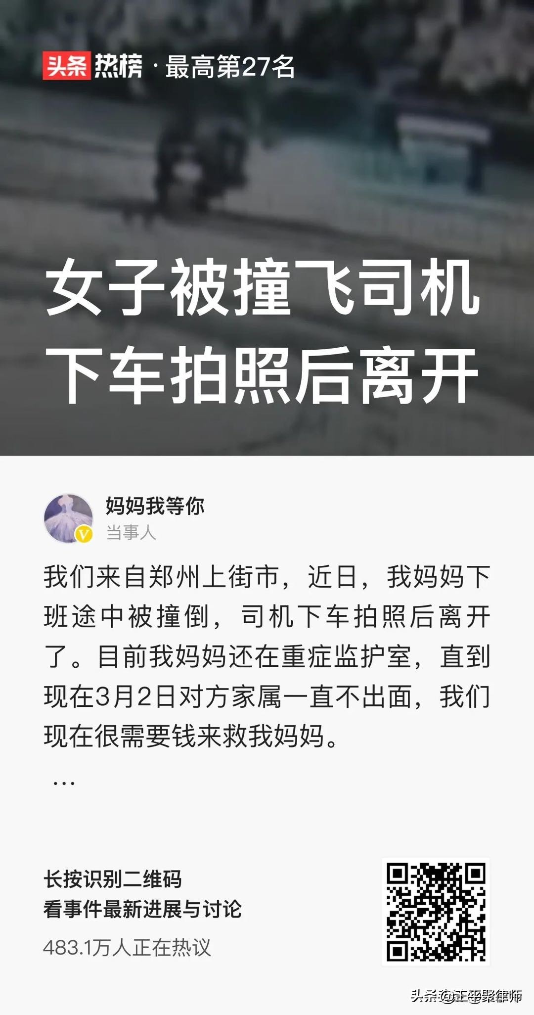 微信圖片_20210303164458.jpg