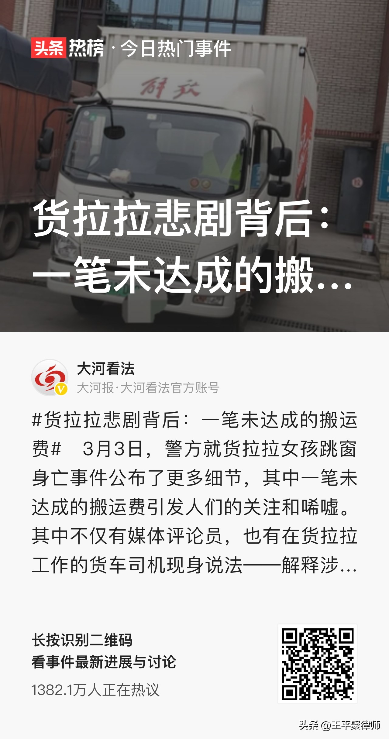 微信圖片_20210304103156.jpg