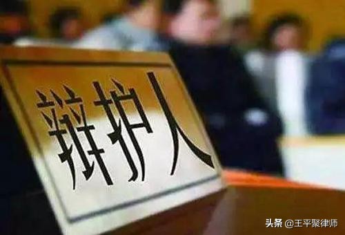 王平聚刑事團隊律師會見涉嫌掩飾隱瞞犯罪所得罪的嫌疑人