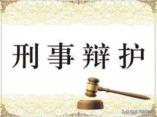 王平聚刑事團隊律師會見涉嫌妨害作證罪的嫌疑人