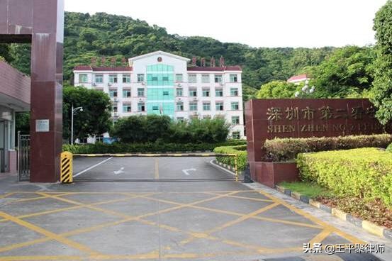 王平聚刑事團隊律師會見涉嫌非法吸收公眾存款罪的嫌疑人