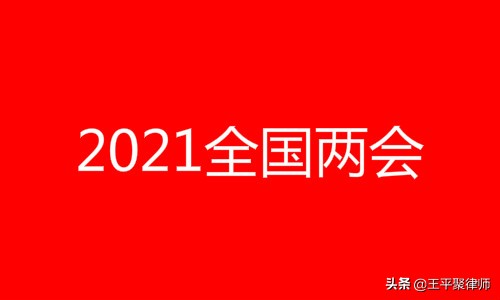 微信圖片_20210310171603.png