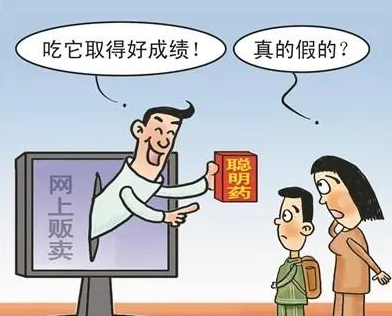 從販賣聰明藥涉嫌販賣毒品罪后被不起訴，看不起訴決定的適用情形