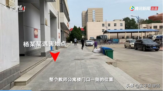 蘭州交大研究生校內遇害，校方將承擔怎樣的法律責任？