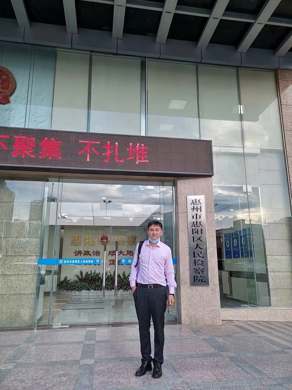 惠州市惠陽區(qū)為某組織賣淫案閱卷