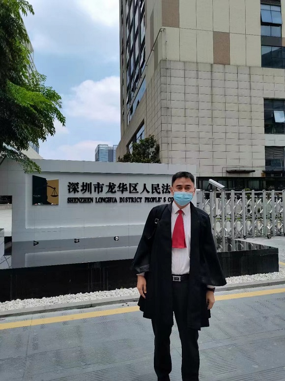 深圳龍華區(qū)人民法院開庭