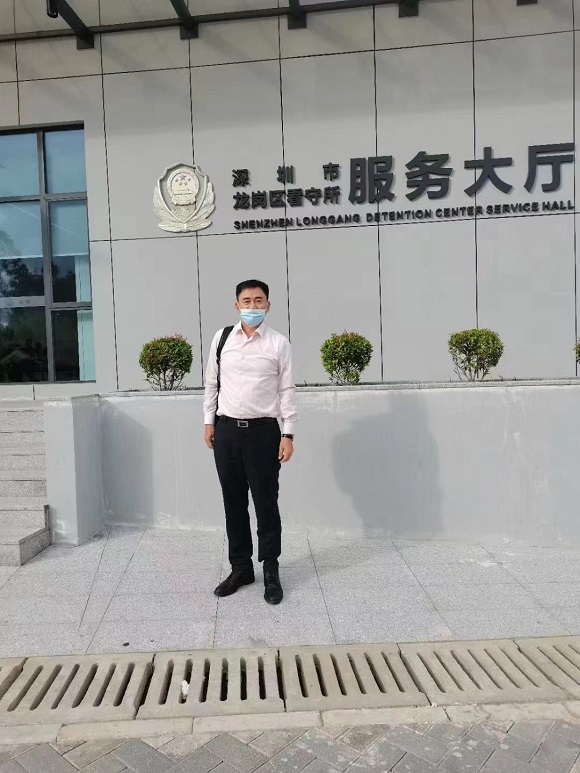 深圳龍崗區(qū)看守所會見某走私鉆石案