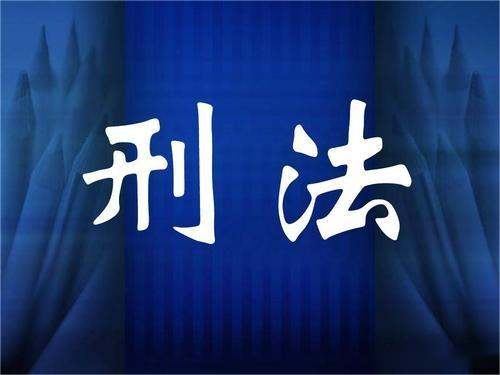 緩刑律師如何幫助您在刑事案件中穩住陣腳?