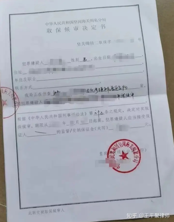 微信截圖_20240417181139.png