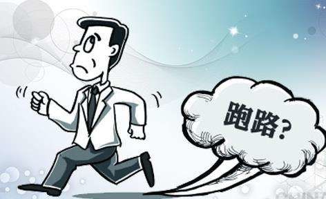 綁架罪與相似罪名的界分問(wèn)題